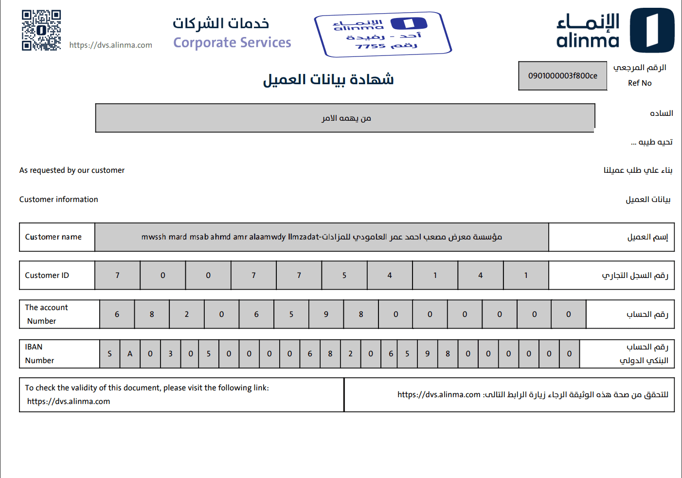 ZEDINTEK Bank Account Details